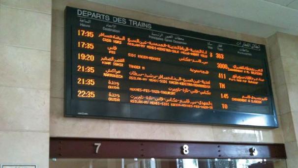 L’ONCF met en place un dispositif spécial Aid Al Fitr et fin des vacances scolaires retard oncf - L’ONCF met en place un dispositif spécial Aid Al Fitr et fin des vacances scolaires