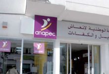 Stages formation-insertion : le gouvernement élargit le dispositif aux non-diplômés ANAPEC 220x150 - Stages formation-insertion : le gouvernement élargit le dispositif aux non-diplômés