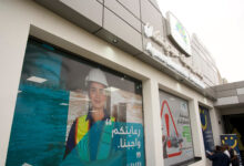 Emploi : la SRM Casablanca-Settat lance une campagne de recrutement de plus de 1.000 postes en 2026 SRM Casablanca 220x150 - Emploi : la SRM Casablanca-Settat lance une campagne de recrutement de plus de 1.000 postes en 2026