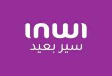 Inwi annule les factures ADSL Xtra de février pour ses clients à Ksar El Kebir Nouveau logo inwi 220x150 - Inwi annule les factures ADSL Xtra de février pour ses clients à Ksar El Kebir