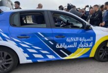 Permis de conduire : la NARSA modernise les examens avec l’intelligence artificielle smart car NARSA 220x150 - Permis de conduire : la NARSA modernise les examens avec l’intelligence artificielle